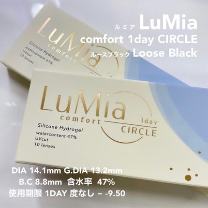 LuMia comfort 1day CIRCLE/LuMia/ワンデー(1DAY)カラコンを使ったクチコミ(4枚目)