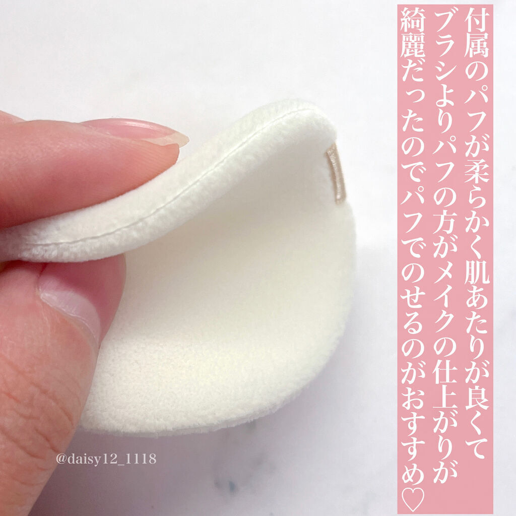 マシュマロフィニッシュパウダー　～Abloom～/キャンメイク/プレストパウダーを使ったクチコミ（3枚目）