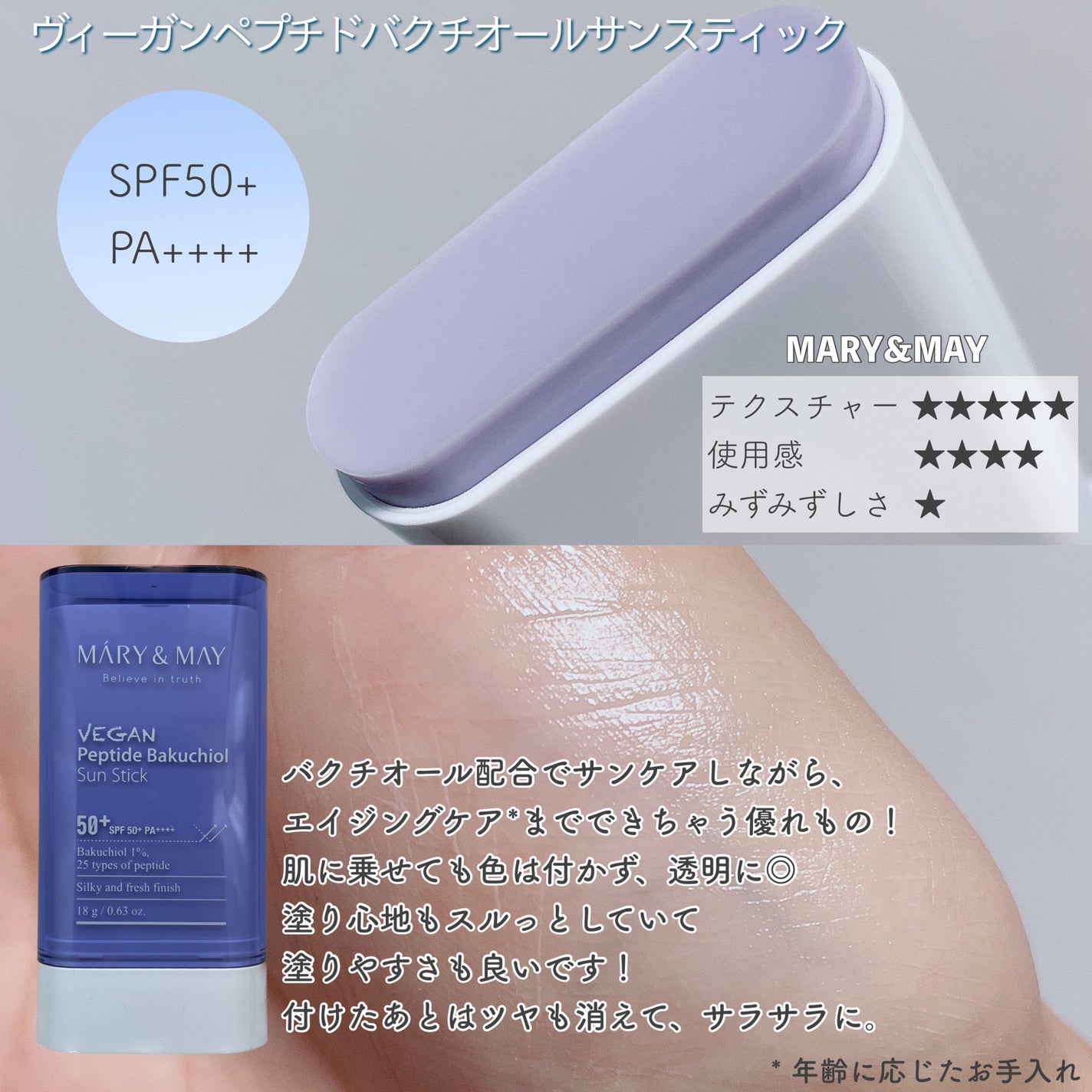 白樺水分uvクリーム/ROUND LAB/日焼け止めクリームを使ったクチコミ(3枚目)