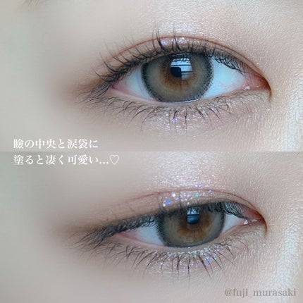 ピックミーアイズグリッター/Ririmew/グリッターを使ったクチコミ(4枚目)