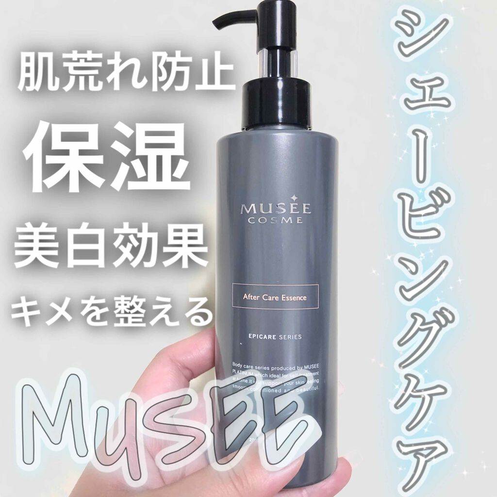 薬用アフターケアエッセンス/ミュゼコスメ/ボディローションを使ったクチコミ(1枚目)