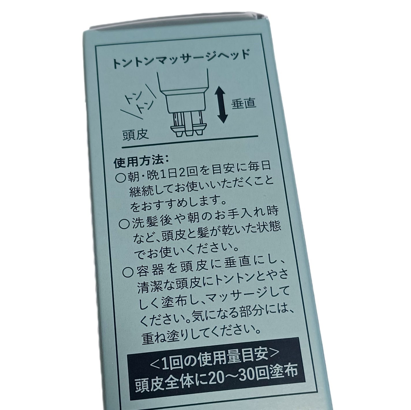 クレイスパ 薬用育毛刺 ヘアグロウ/clayence/頭皮ローションを使ったクチコミ(4枚目)