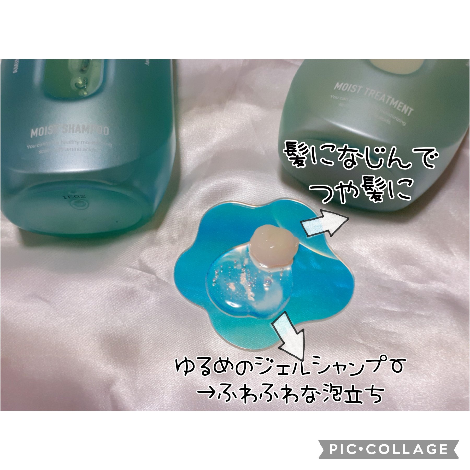 ワン アミノレスキュー トリートメントヘアオイル/アミノレスキュー/ヘアオイルを使ったクチコミ（2枚目）