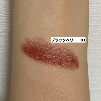 クラッシュド リップ カラー/BOBBI BROWN/口紅を使ったクチコミ(2枚目)