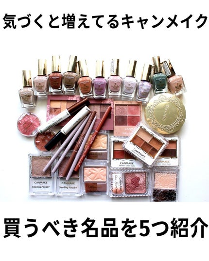 クリームチーク/キャンメイク/ジェル・クリームチークを使ったクチコミ(2枚目)