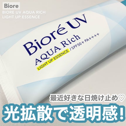 ビオレUV アクアリッチ ライトアップエッセンス/ビオレ/日焼け止めクリームを使ったクチコミ(1枚目)
