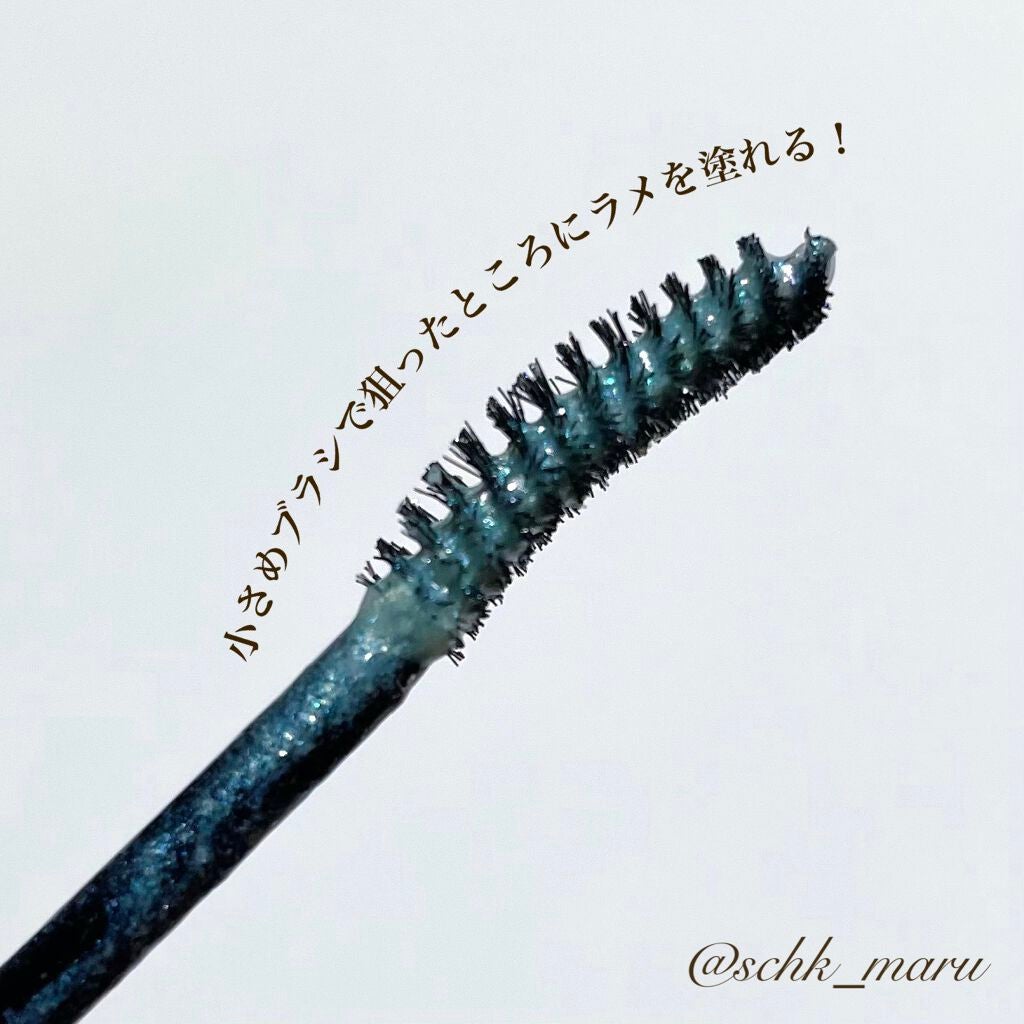 ラブ・ライナー オールラッシュマスク クリスタルアイズコレクション<マスカラ>/ラブ・ライナー/マスカラを使ったクチコミ(4枚目)