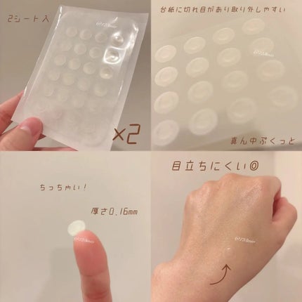 エイクリアスポットキュアパッチ/Dr.G/その他スキンケアを使ったクチコミ(5枚目)