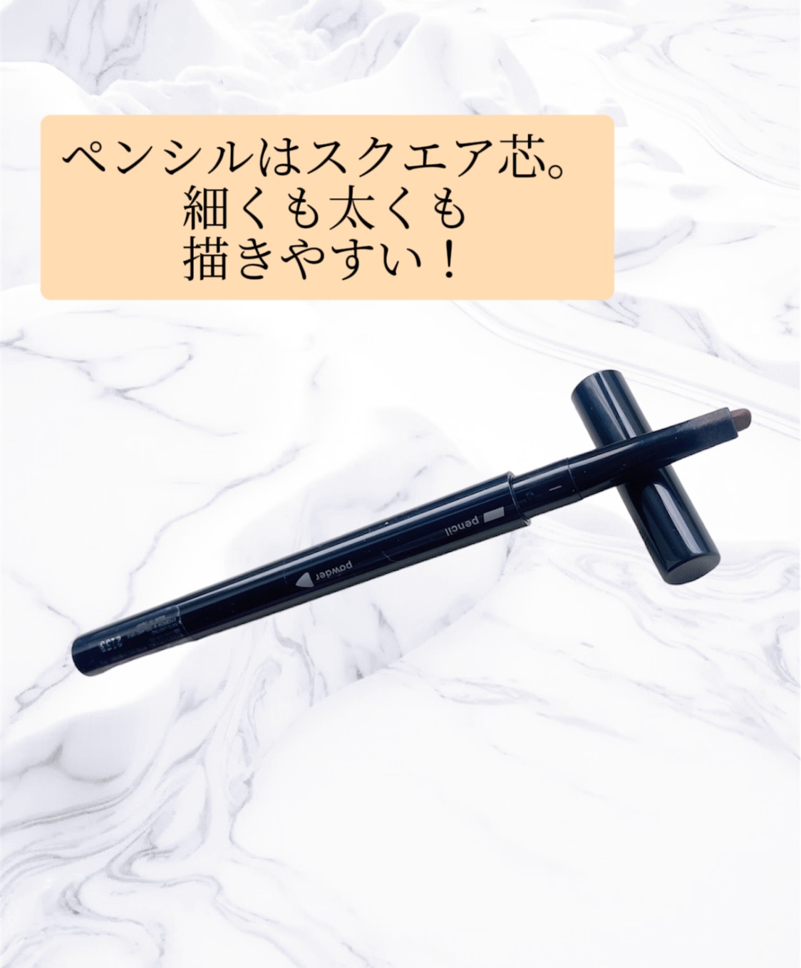 ラスティングデザインアイブロウW (スクエア) BR-3 自然な茶色/KATE/アイブロウペンシルを使ったクチコミ（3枚目）