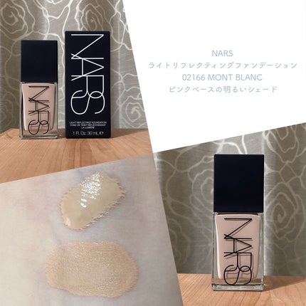 ライトリフレクティング ファンデーション/NARS/リキッドファンデーションを使ったクチコミ(1枚目)