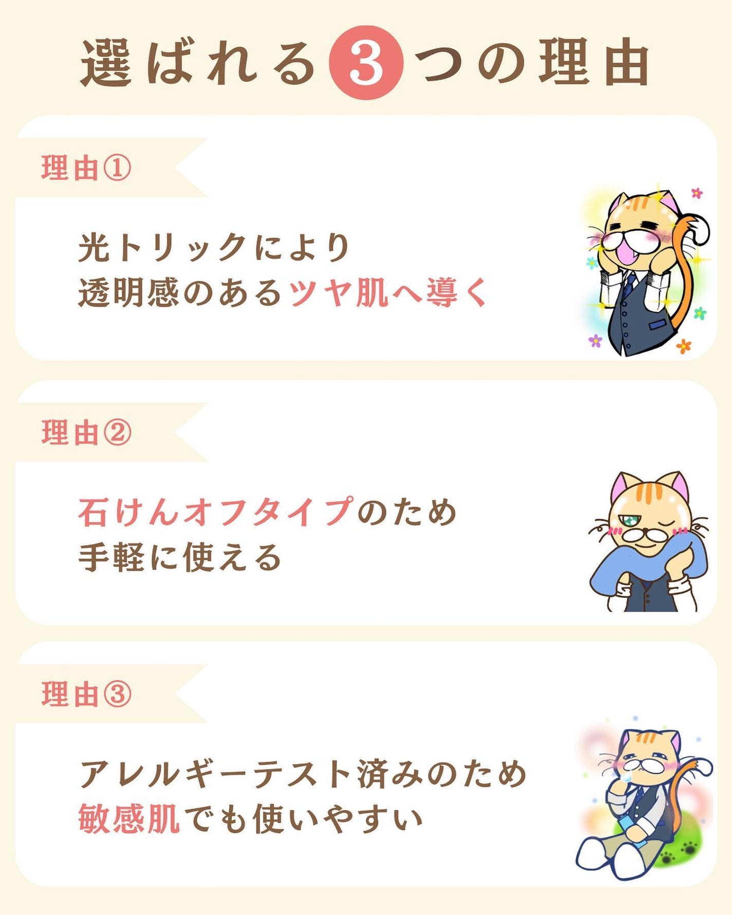 プチソム【プチプラスキンケアソムリエ】|ケン on LIPS 「..他のガチレビューはこちら✨👇@ken.puchipura...」(3枚目)