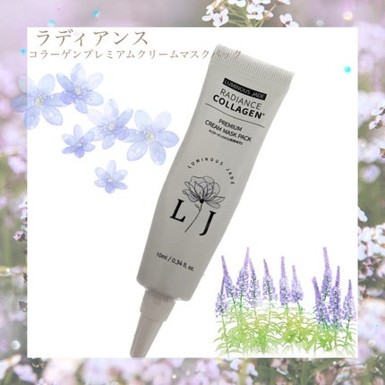 ゆうまま on LIPS 「ツヤ感UP? コラーゲンパック!このレビューはラディアンスコラ..」(1枚目)