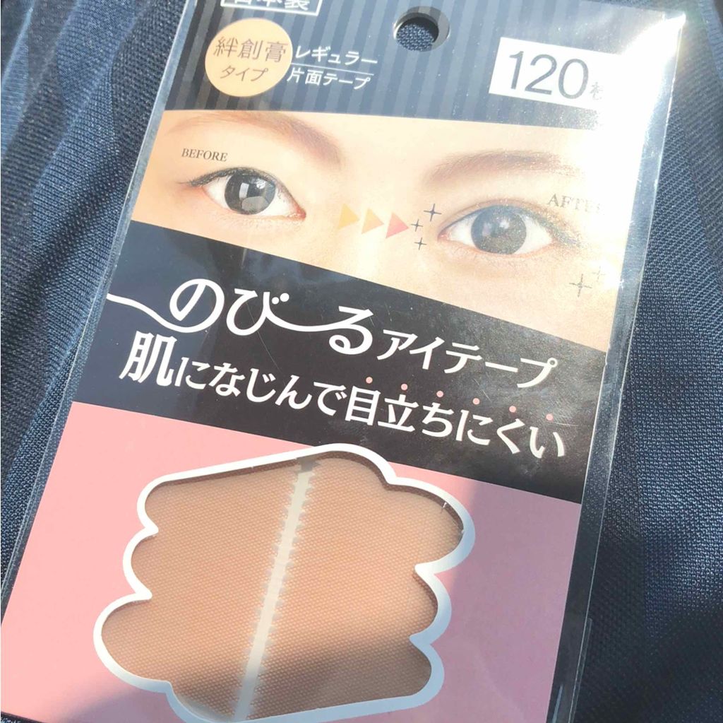 豆乳辛子明太子 on LIPS 「のびーるアイテープFamilyMart..」(1枚目)