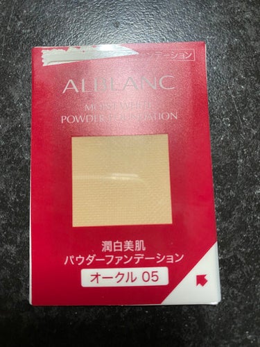 こんばんは😊

✼••┈┈••✼••┈┈••✼••┈┈••✼••┈┈••✼

ALBLANC
潤白美肌 パウダーファンデーション
05オークル
サンプル

✼••┈┈••✼••┈┈••✼••┈┈••✼•