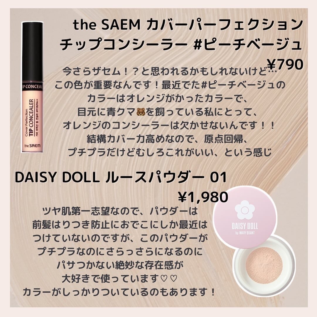 フィックス メイクアップ/CLARINS/ミスト状化粧水を使ったクチコミ(2枚目)