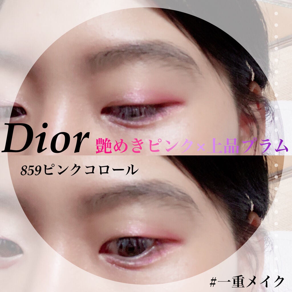 【旧】サンク クルール クチュール/Dior/アイシャドウパレットを使ったクチコミ(1枚目)