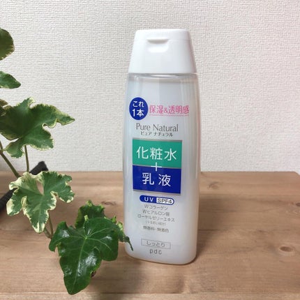 ピュア ナチュラル エッセンスローション UV/pdc/オールインワン化粧品を使ったクチコミ(4枚目)