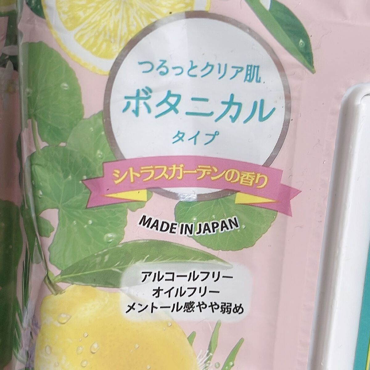 サボリーノ 目ざまシート CG 21/サボリーノ/シートマスク・パックを使ったクチコミ（2枚目）