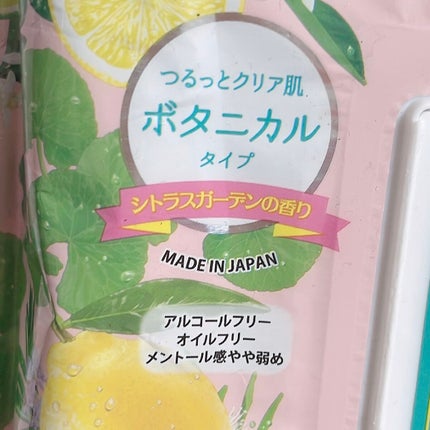 サボリーノ 目ざまシート CG 21/サボリーノ/シートマスク・パックを使ったクチコミ(2枚目)