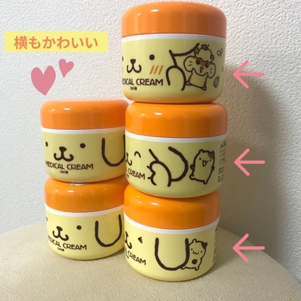 メディカルクリームG(薬用クリームG)/メンターム/ハンドクリームを使ったクチコミ(2枚目)