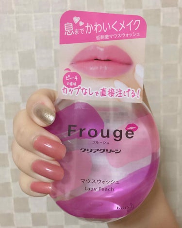 Frouge（フルージュ）/Frouge/マウスウォッシュ・スプレーを使ったクチコミ（2枚目）