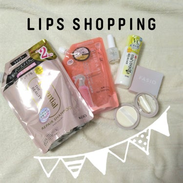 LIPSショッピングしましたー🥰

エッセンシャル　ザビューティ リペアシャンプーはめっちゃくちゃリピートしてる😋

いち髪　髪＆地肌うるおう寝ぐせ直し和草シャワーは、小中学生の娘の愛用品💖

D-UP　ウォータリーネイルジェル クイックグロスは、無理立て凄く綺麗✨なんだけど、3日ほどではげてきてしまうから、もちはそんなによくない😢

FASIO　エアリーステイ パウダー　01ピンクベージュ
はまだ使ってないので、またレビューします😋使うの楽しみ🥰

なめらか本舗 薬用純白乳液も、まだ使ってないからめちゃくちゃ楽しみ💖
またレビューします🙋の画像 その0