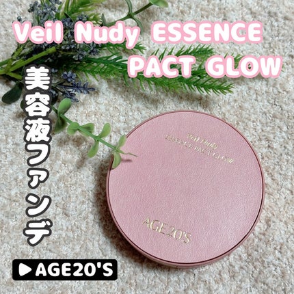 ヴェールヌーディ エッセンスパクトグロウ/AGE20’s/クリーム・エマルジョンファンデーションを使ったクチコミ(1枚目)