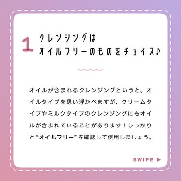 スカルプD ボーテ ピュアフリーアイラッシュセラム　プレミアム/アンファー(スカルプD)/まつげ美容液を使ったクチコミ（2枚目）