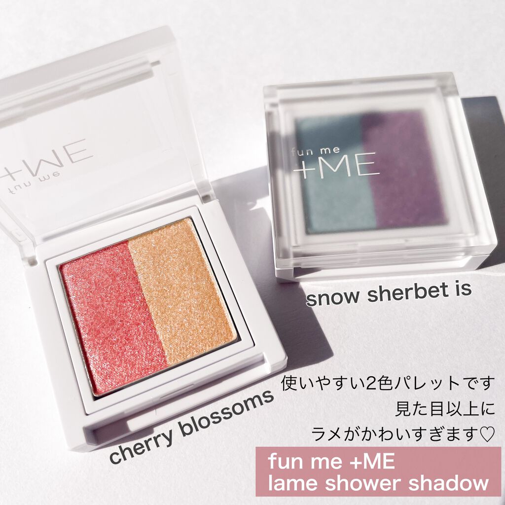 ラメシャワーシャドウ 01 cherry blossoms/funme＋ME/ジェル・クリームアイシャドウを使ったクチコミ（2枚目）