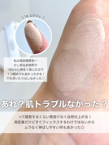 エフェクト ライク フィニッシュ クッション ファンデーション/vim BEAUTY/クッションファンデーションを使ったクチコミ(3枚目)