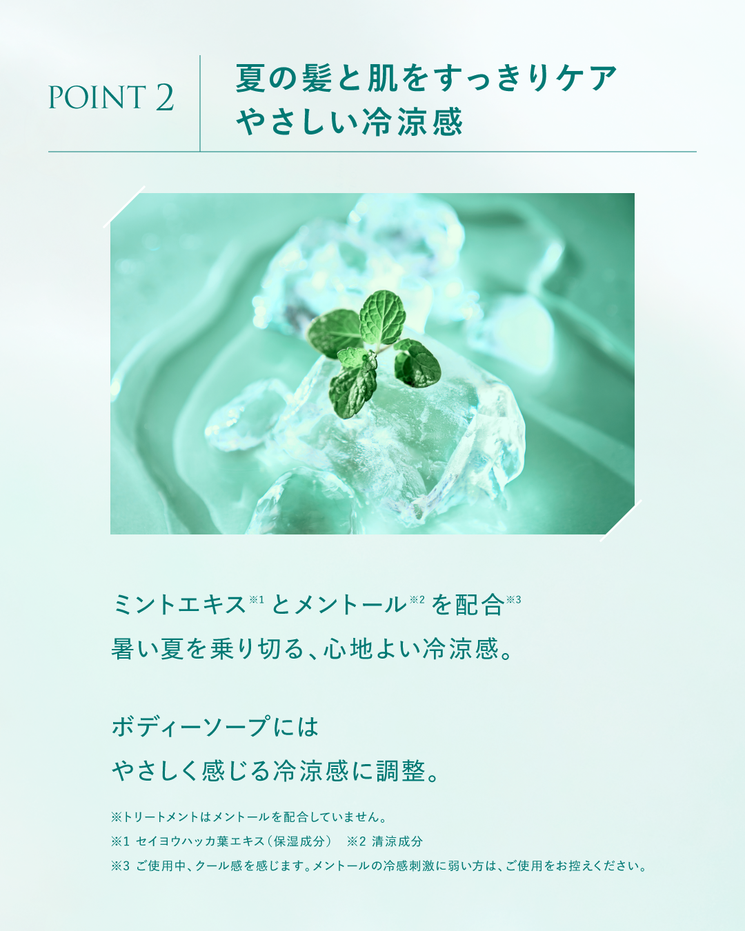 BOTANIST(ボタニスト)公式アカウント on LIPS 「【爽やかなホワイトティー香る、夏。】暑い夏には、髪と肌にすっき..」(4枚目)