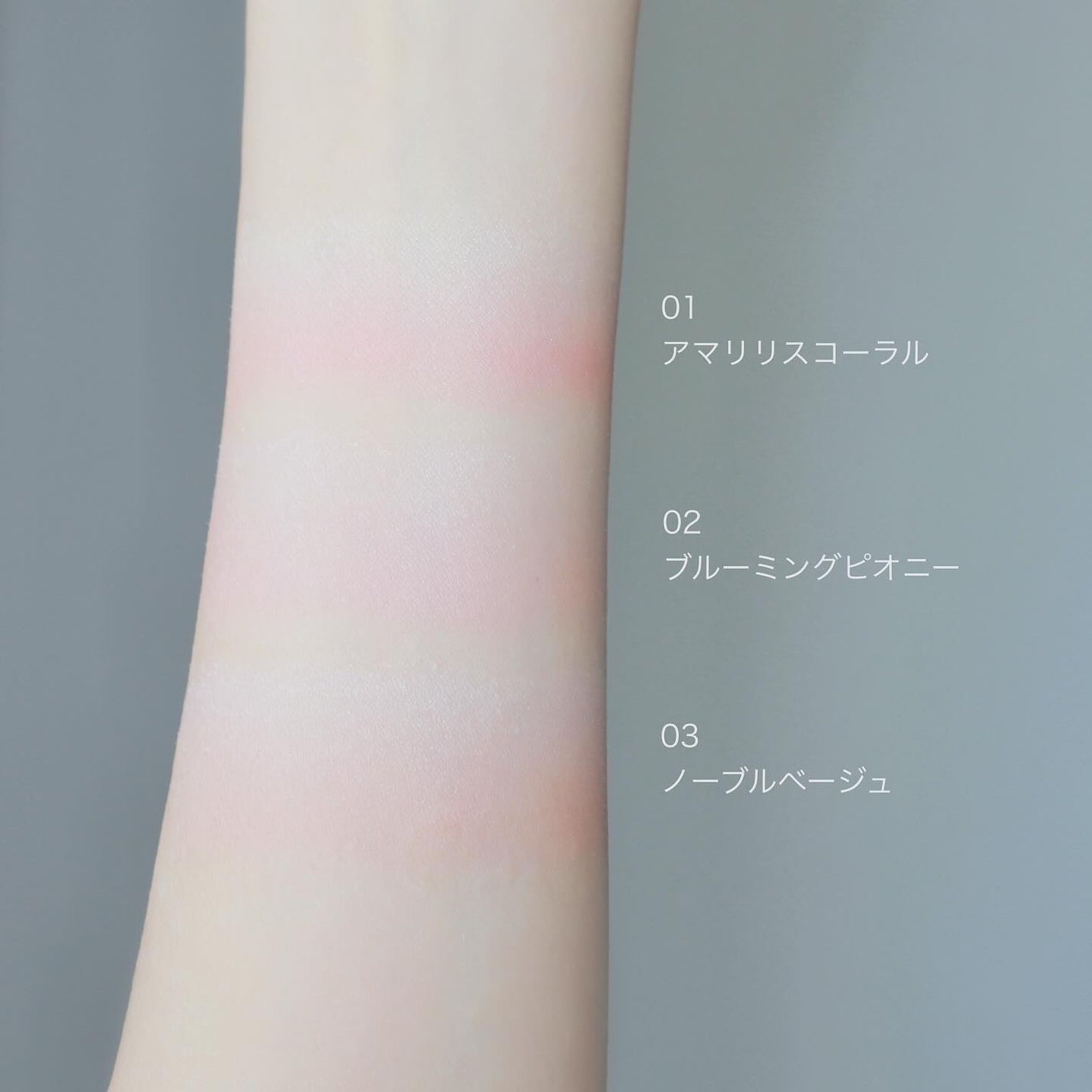 B.A 3Dオアシス ブラッシュ/B.A/パウダーチークを使ったクチコミ(4枚目)