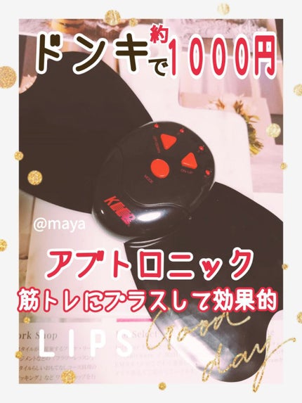 mayað§¡ on LIPS ããããçãã¬æ¯æ¥15åâã¢ãããããã¯ã§å¹æçâŒïžã¿ãªãããã..ãïŒ1æç®ïŒ