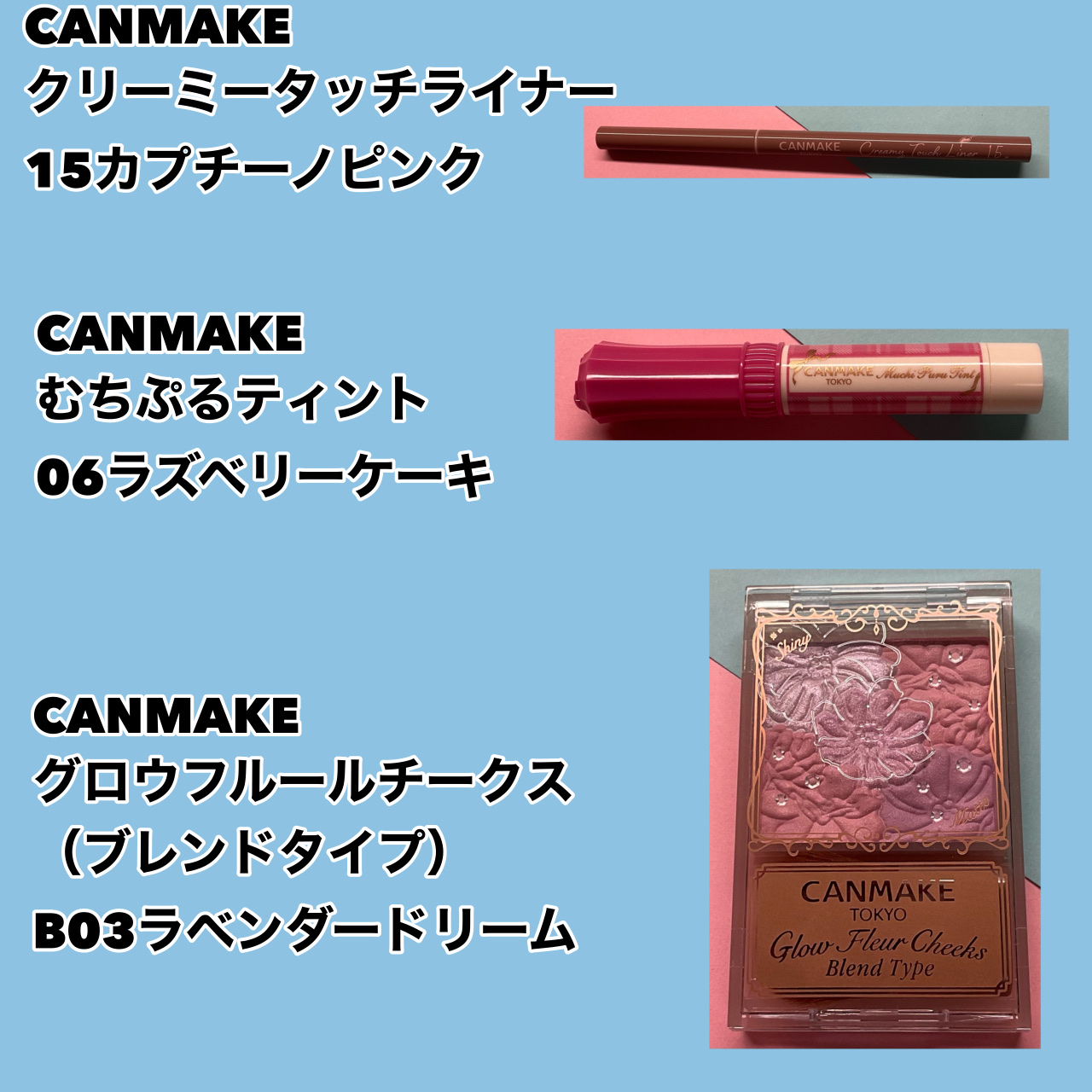 クリーミータッチライナー/キャンメイク/ジェルアイライナーを使ったクチコミ（2枚目）