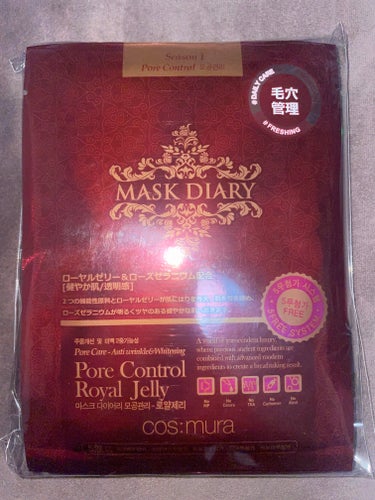 ♡MASK DIARY
Pore Control Royal Jelly

韓国コスメのショップで購入しましたシートマスクのご紹介です！！

毛穴管理に！！
ローヤルゼリーとローズゼラニウムが配合されて