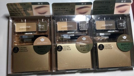 アイブロウキーパー/コフレドール/パウダーアイブロウを使ったクチコミ(1枚目)