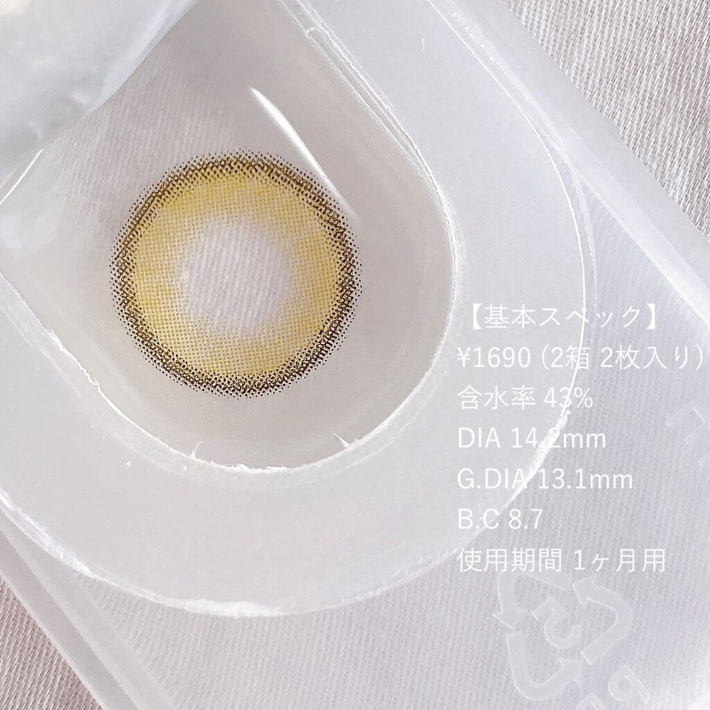 ディアサム(DearSome)/OLOLA/カラーコンタクトレンズを使ったクチコミ(3枚目)