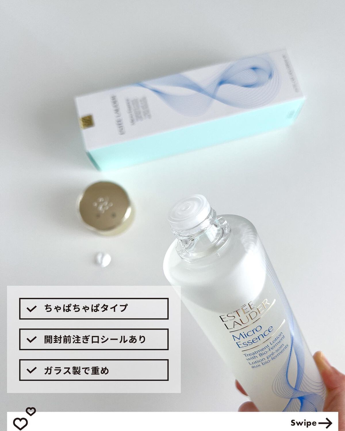 マイクロ エッセンス ローション BF/ESTEE LAUDER/化粧水を使ったクチコミ(3枚目)