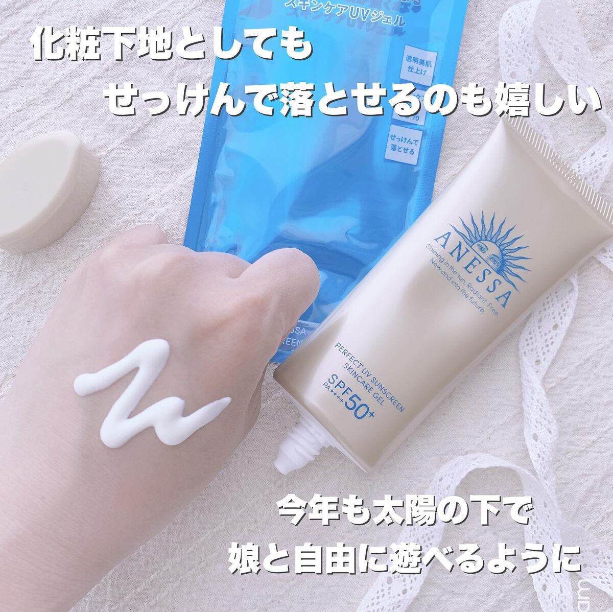 を使ったクチコミ（3枚目）