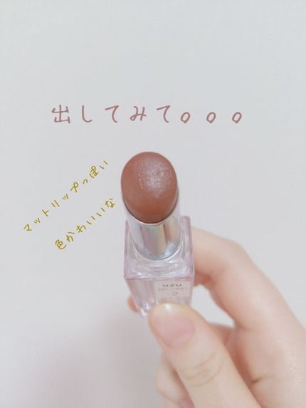 38°C / 99°F Lipstick <TOKYO>/UZU BY FLOWFUSHI/口紅を使ったクチコミ(2枚目)