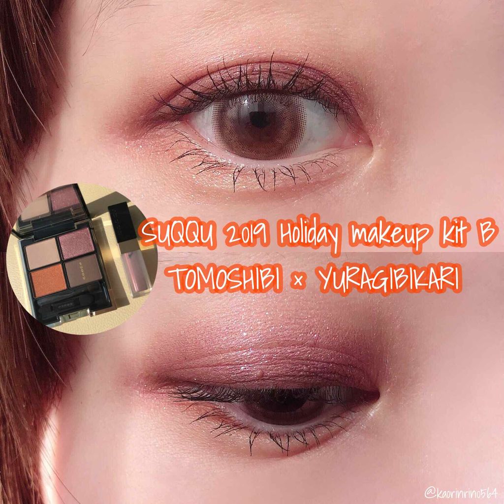 【旧品】パーフェクトスタイリストアイズ/キャンメイク/アイシャドウパレットを使ったクチコミ(1枚目)