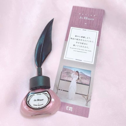 羽根ペンネイルポリッシュ/et seq./マニキュアを使ったクチコミ(5枚目)