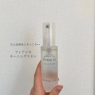 レプリカ レイジー・サンデーモーニング オードトワレ/MAISON MARTIN MARGIELA PARFUMS/香水(レディース)を使ったクチコミ（1枚目）