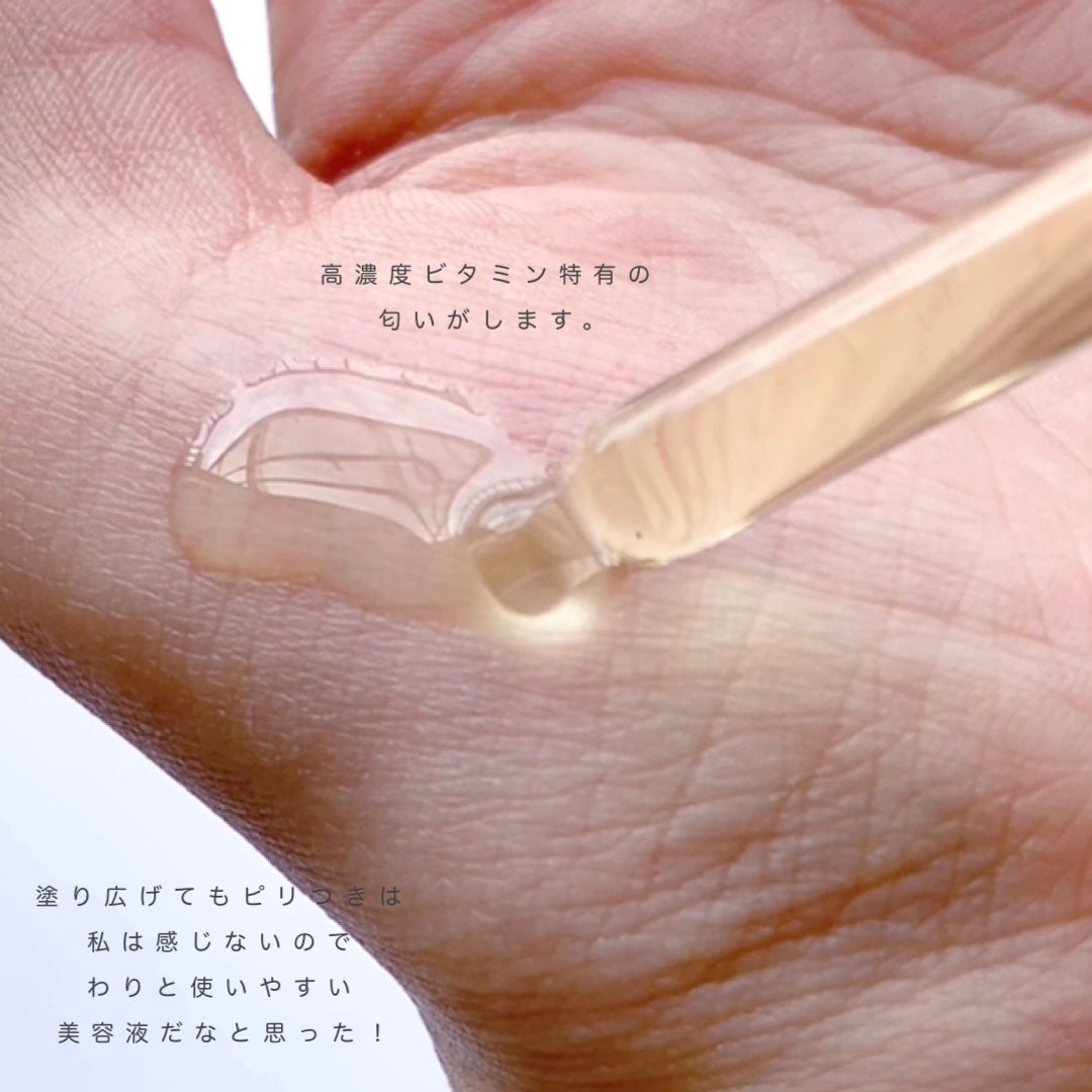 グリーンタンジェリンビタC27ダークスポットケアアンプル/goodal/美容液を使ったクチコミ(3枚目)