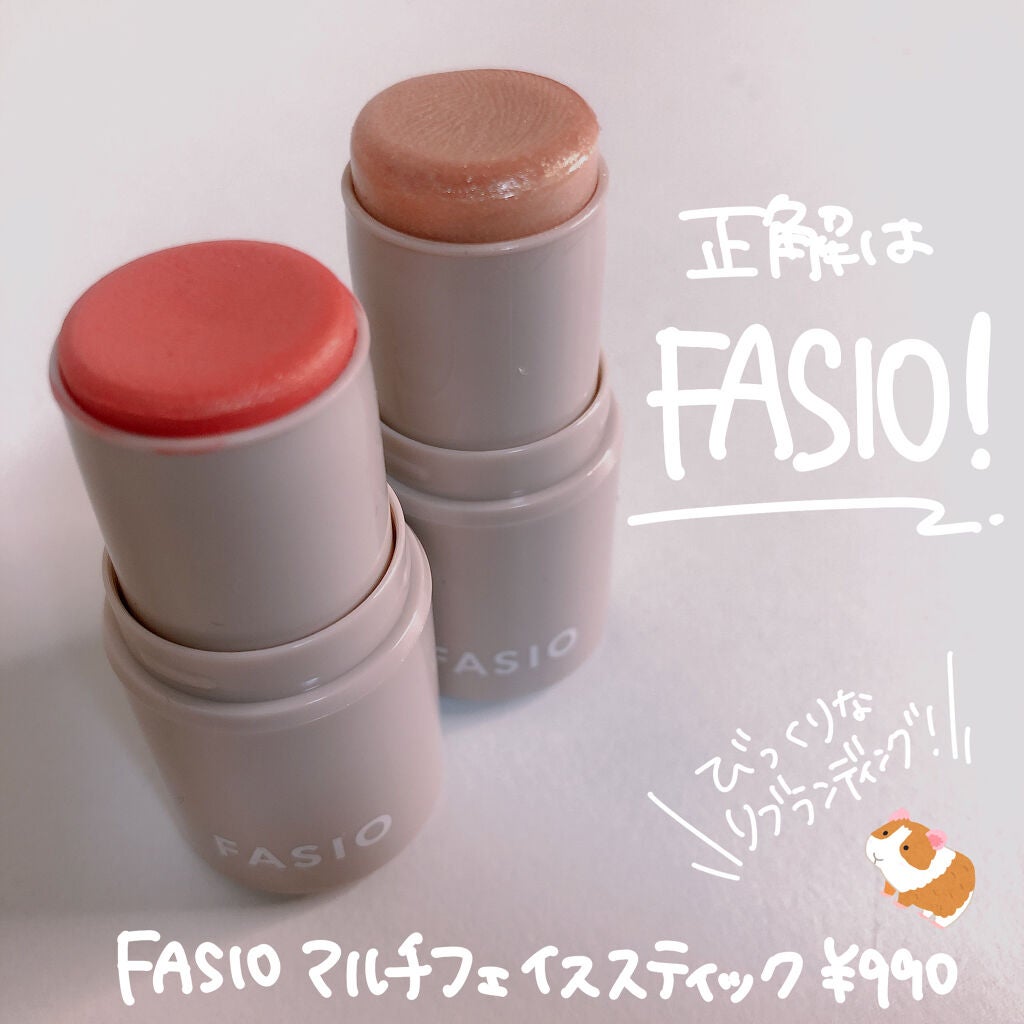 マルチフェイス スティック/FASIO/ジェル・クリームチークを使ったクチコミ(3枚目)