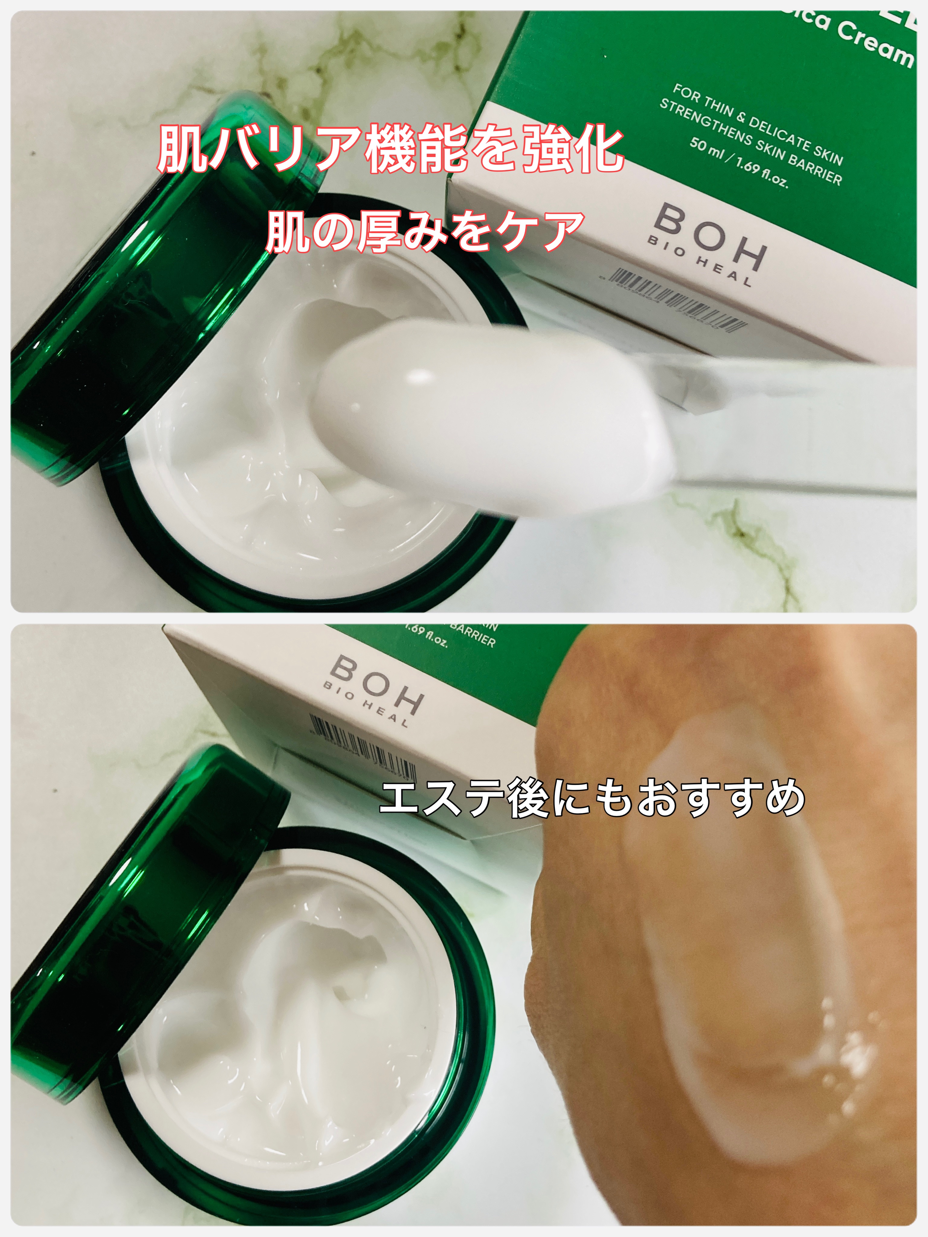 を使ったクチコミ（3枚目）