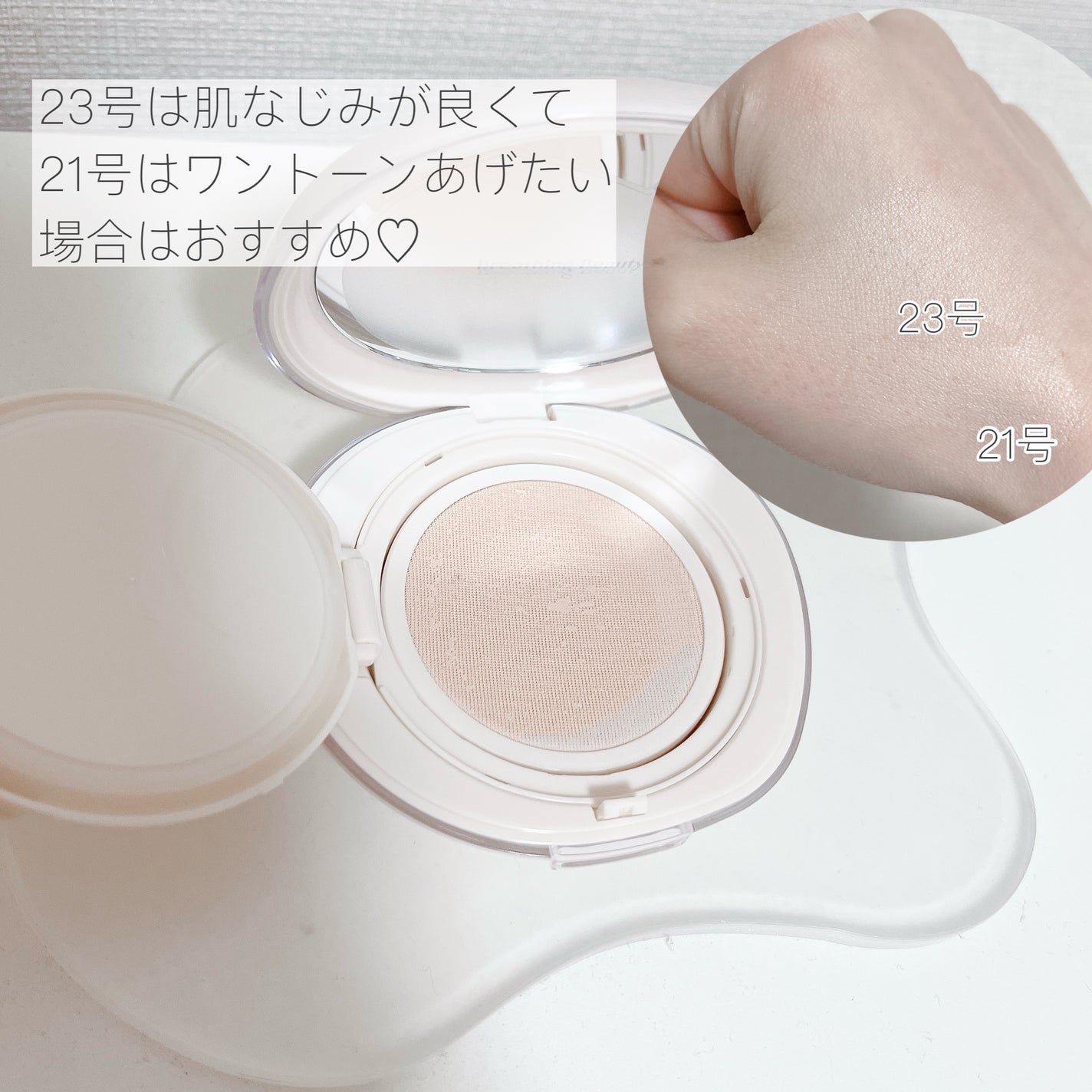 ブリージンググロークッション/Healus/クッションファンデーションを使ったクチコミ(3枚目)