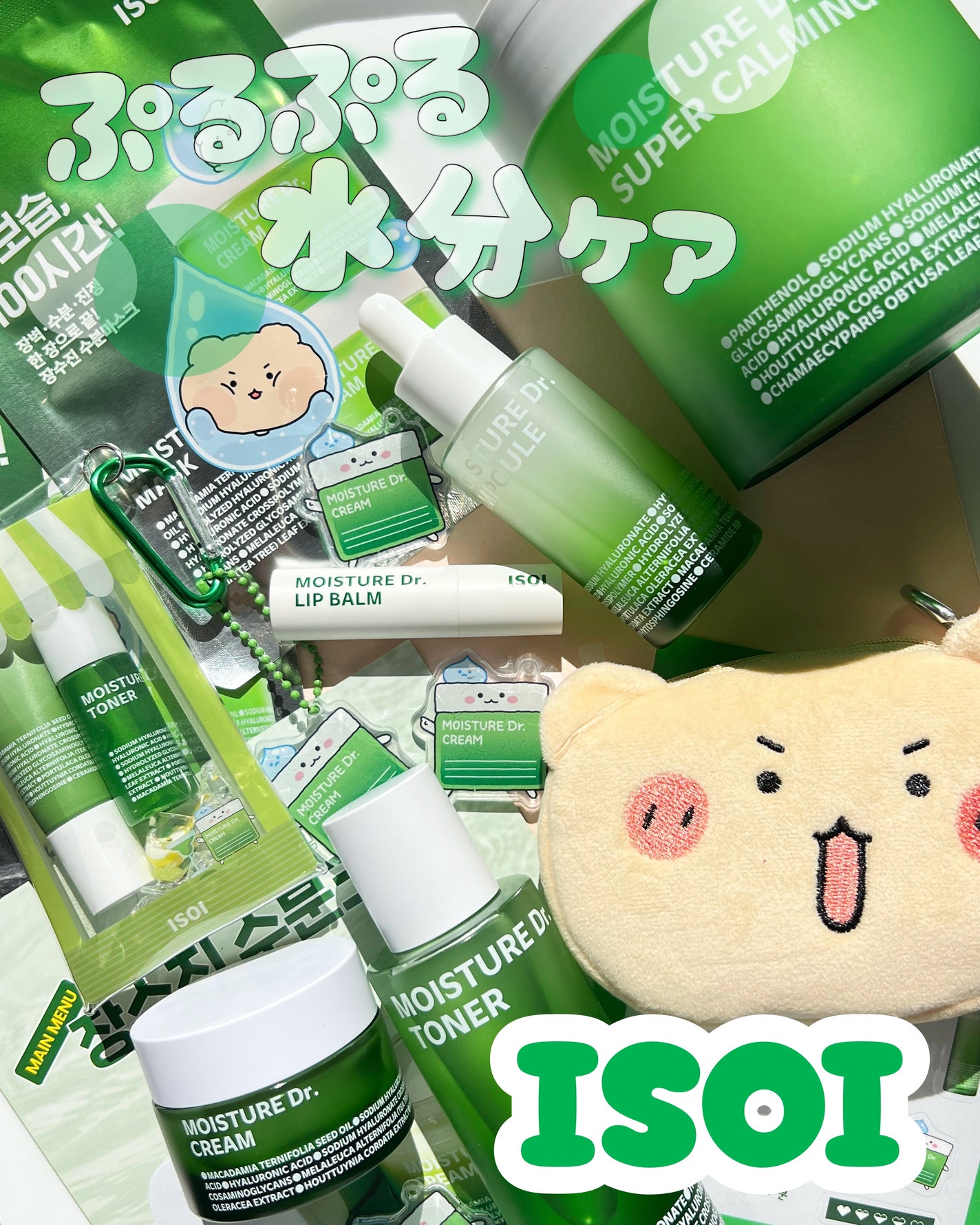 モイスチャー Dr. クリーム/ISOI/フェイスクリームを使ったクチコミ(1枚目)