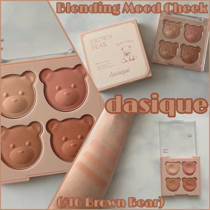 ブレンディングムードチーク/dasique/パウダーチークを使ったクチコミ(1枚目)
