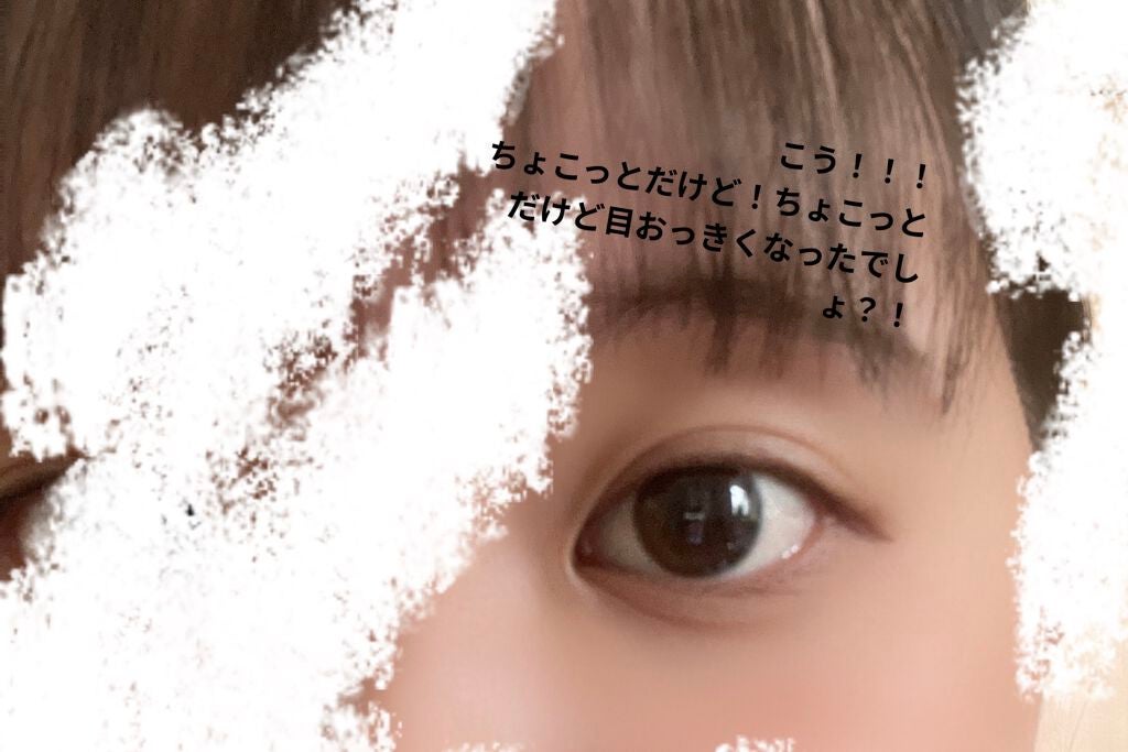 yuu on LIPS 「さぁやっていこうスクールメイク!!ということで始まりました!朝..」(2枚目)